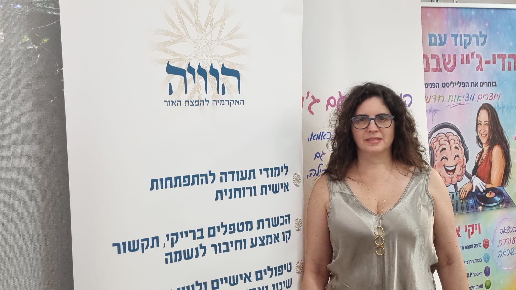אירית לצד עמודי המידע של הוויה באירוע