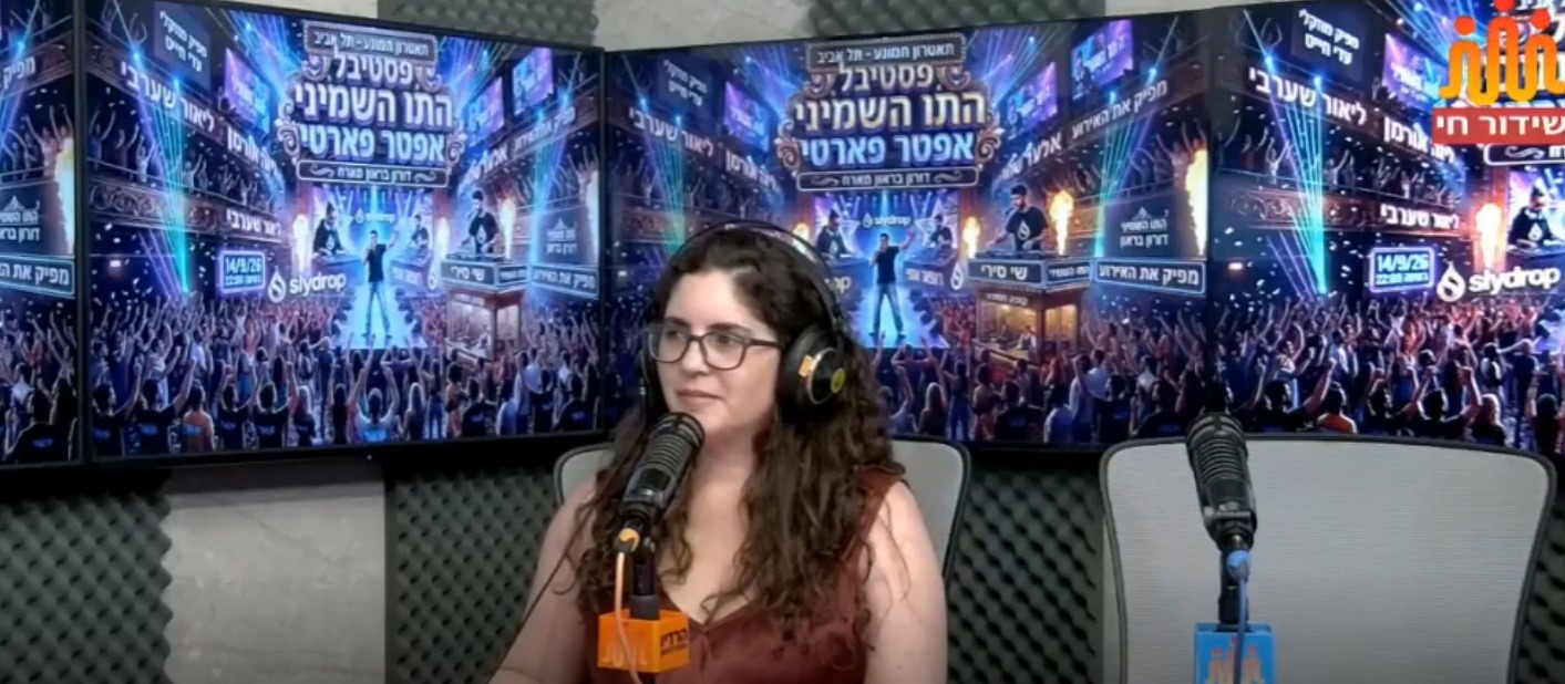 אירית מתראיינת בשידור חי ברדיו